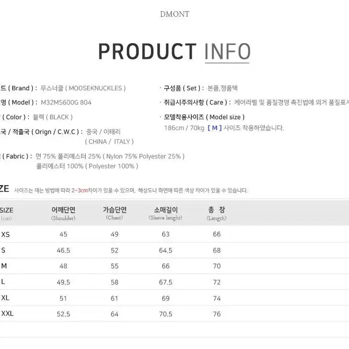 [새상품,정품] 무스너클 린든 금장로고 버니스웨터 후드집업