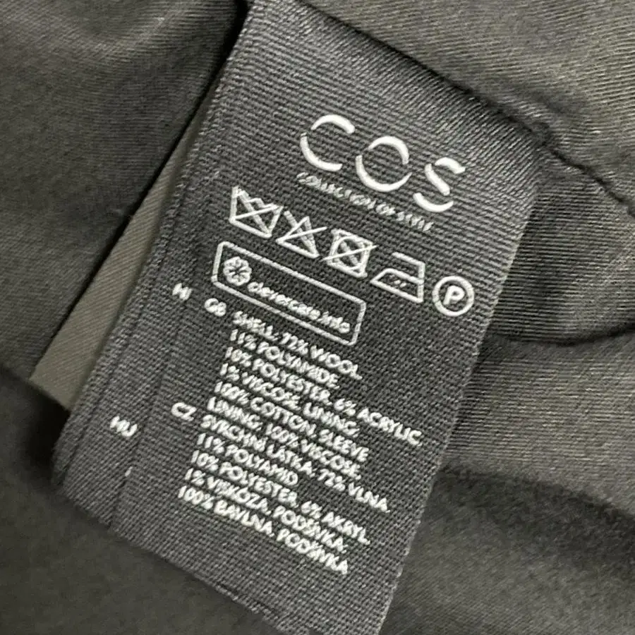 cos 자켓