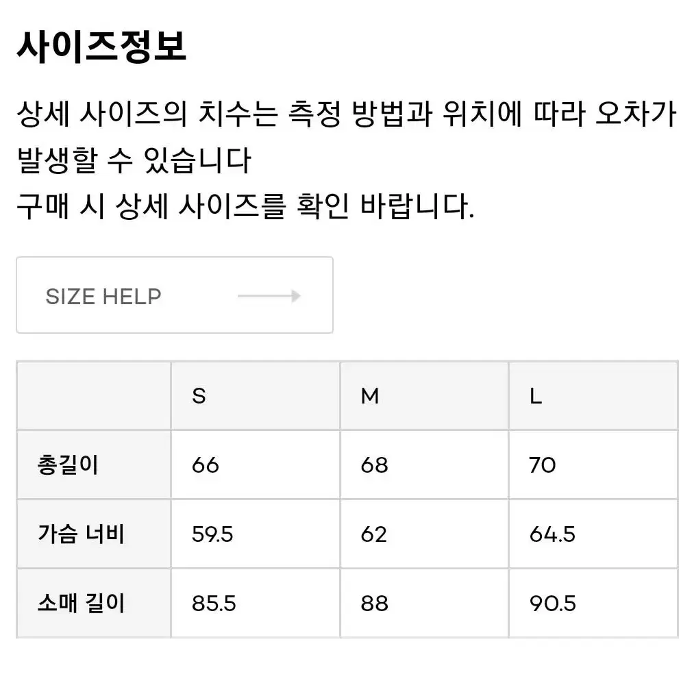 셔터 하이넥 니트 m사이즈