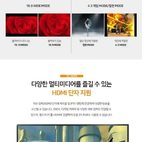 2개/ 에이메카 32인치 모니터 무결점/ OUQ016