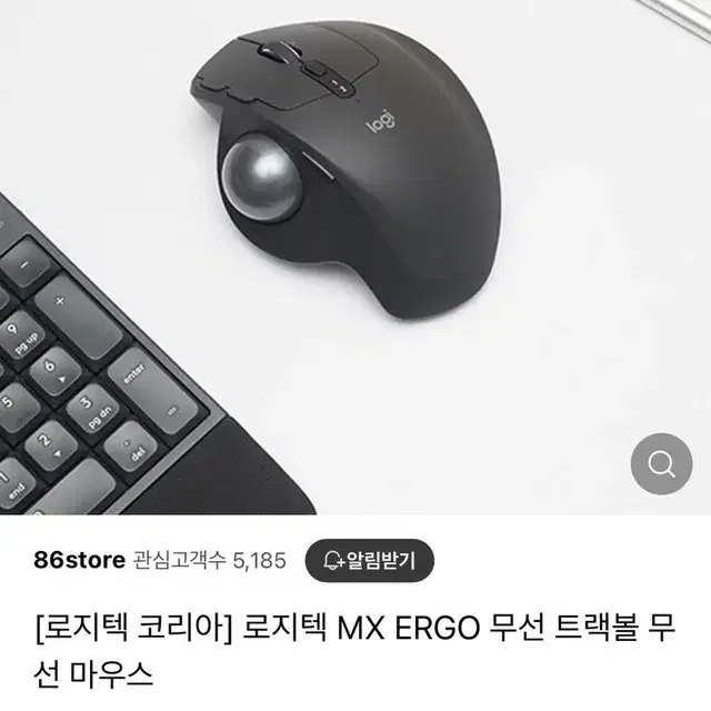 로지텍 MX ERGO 무선 트랙볼 마우스 미개봉 새상품