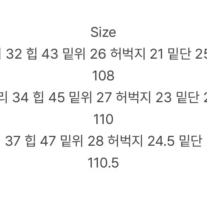 아마 하이웨스트 블랙부츠컷