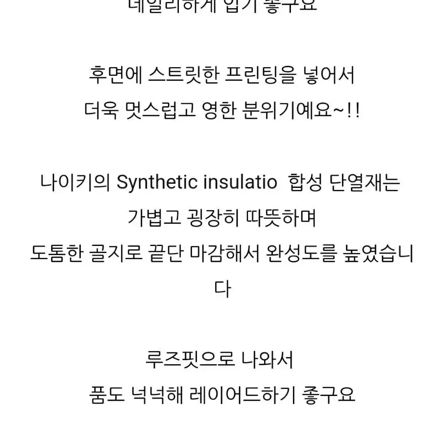 ((새상품)) 나이키 패딩 자켓