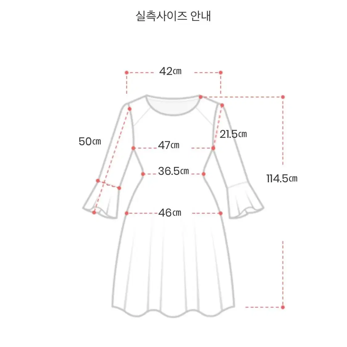 [새상품] 아뜨랑스 허리스트랩 탈부착 니트 롱 원피스