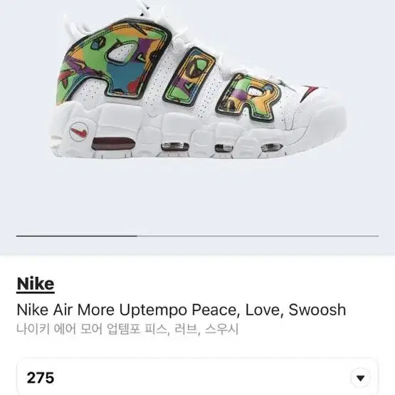 Nike Air More Umtempo Peace,Love,swoosh