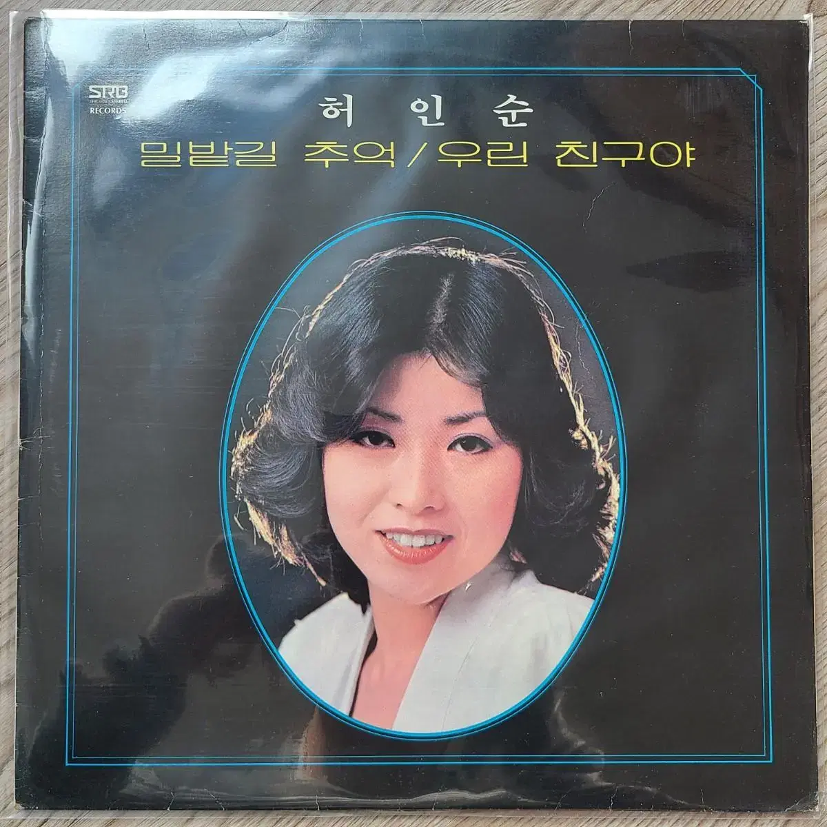 허인순 LP