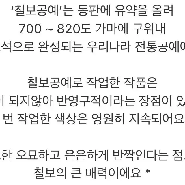 써지컬스틸 블루 칠보 목걸이