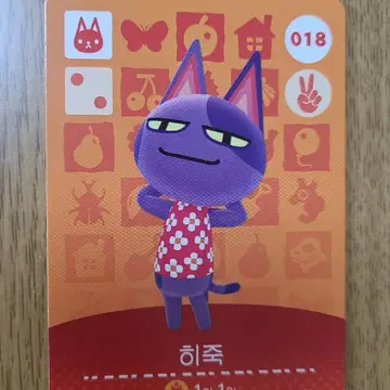 모여봐요 동물의숲 히죽 아미보카드 모동숲 | 브랜드 중고거래 플랫폼, 번개장터