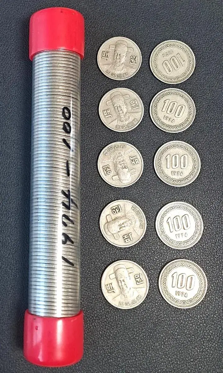 1974년 100원 주화 (100개 일괄