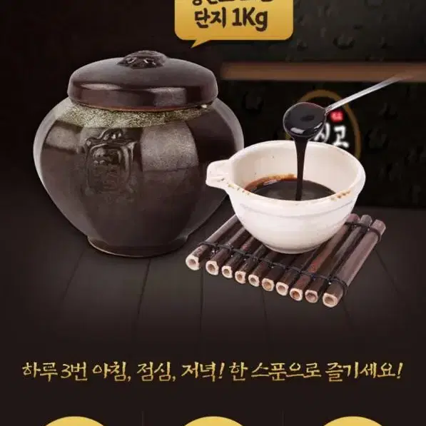 농협 1000g 진액 33000원