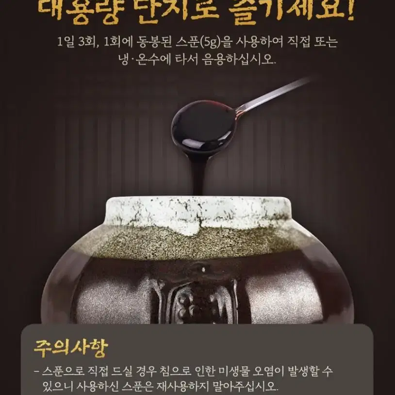 농협 1000g 진액 33000원