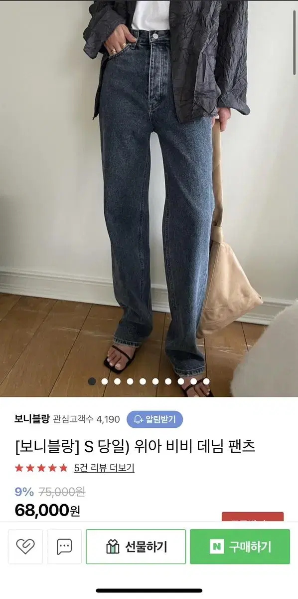 위아 비비데님m