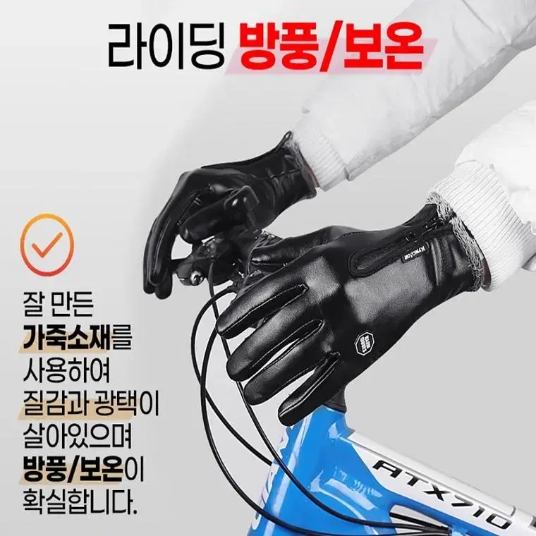 [무료배송] PU 프리미엄 가죽 방수터치 장갑 / 방풍 방한 스포츠장갑