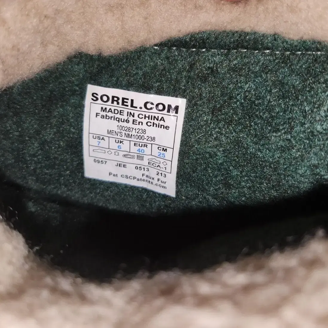 소렐 카리부 sorel caribou 부츠