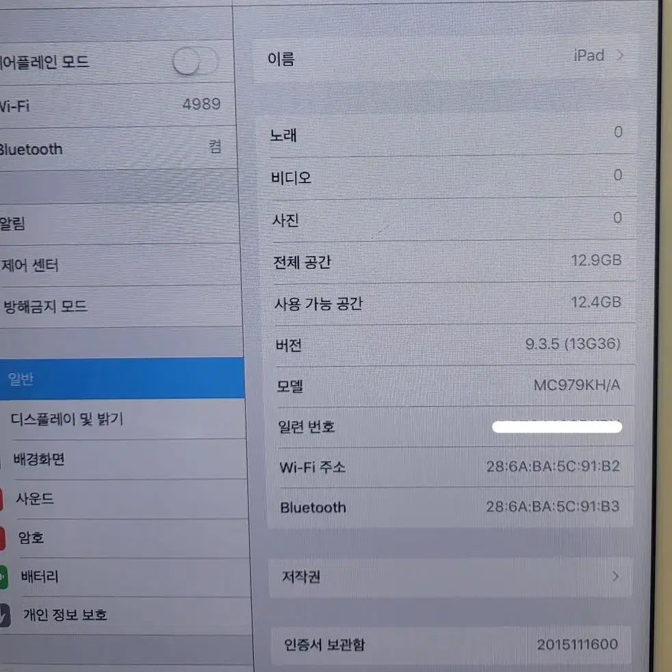 [액정 파손]아이패드2,wifi,16gb