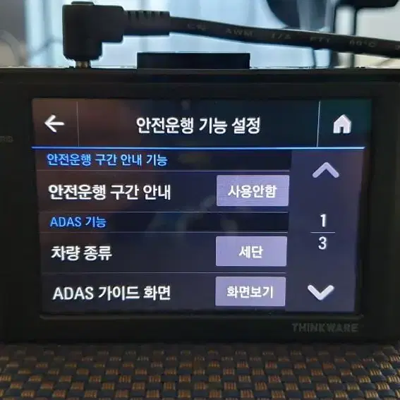 아이나비 Z3000 블랙박스 (GPS, 64GB)