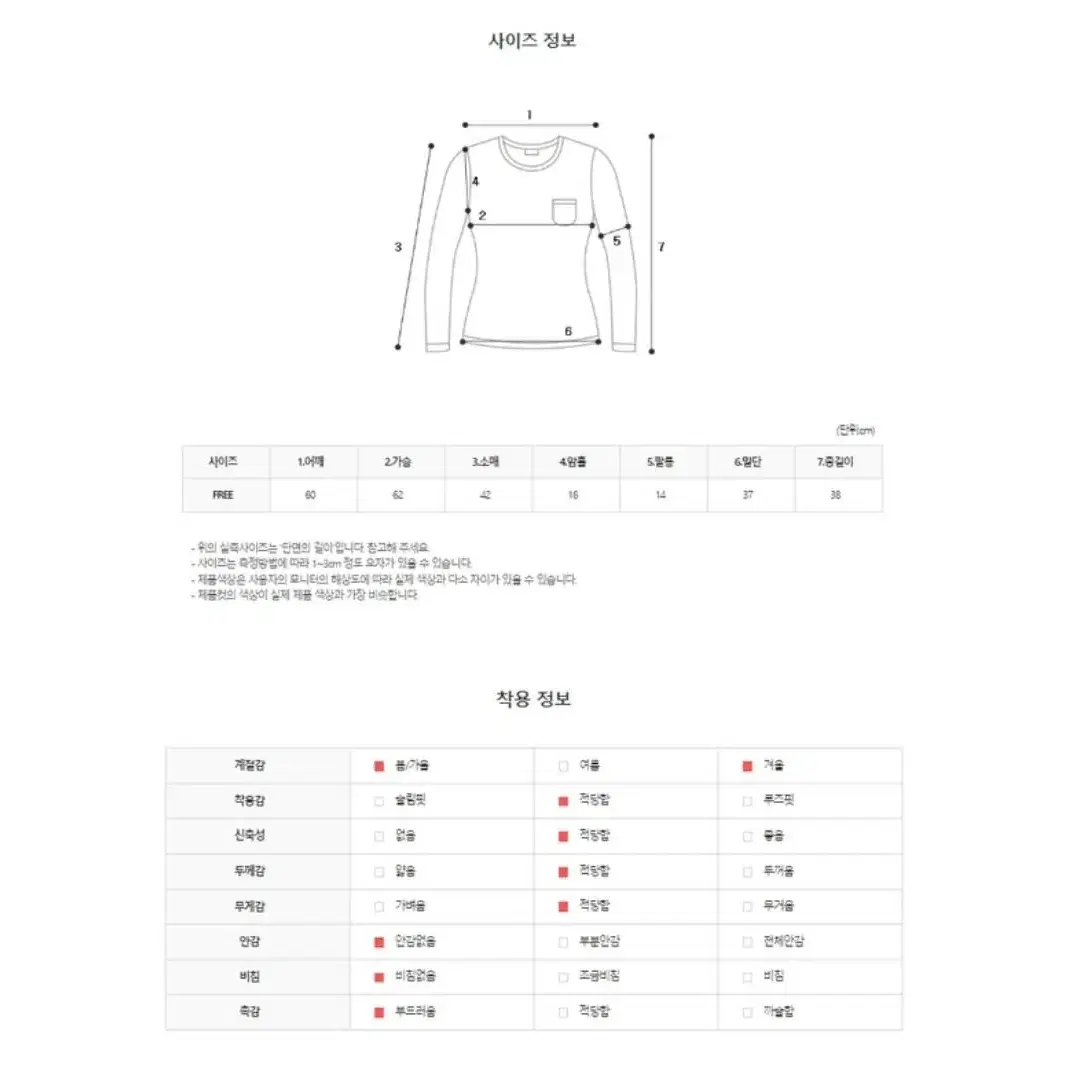 데이로제 앙고라 퍼 브이넥 크롭 니트 가내스라 퍼빗 하와 어리틀빗 블랙업