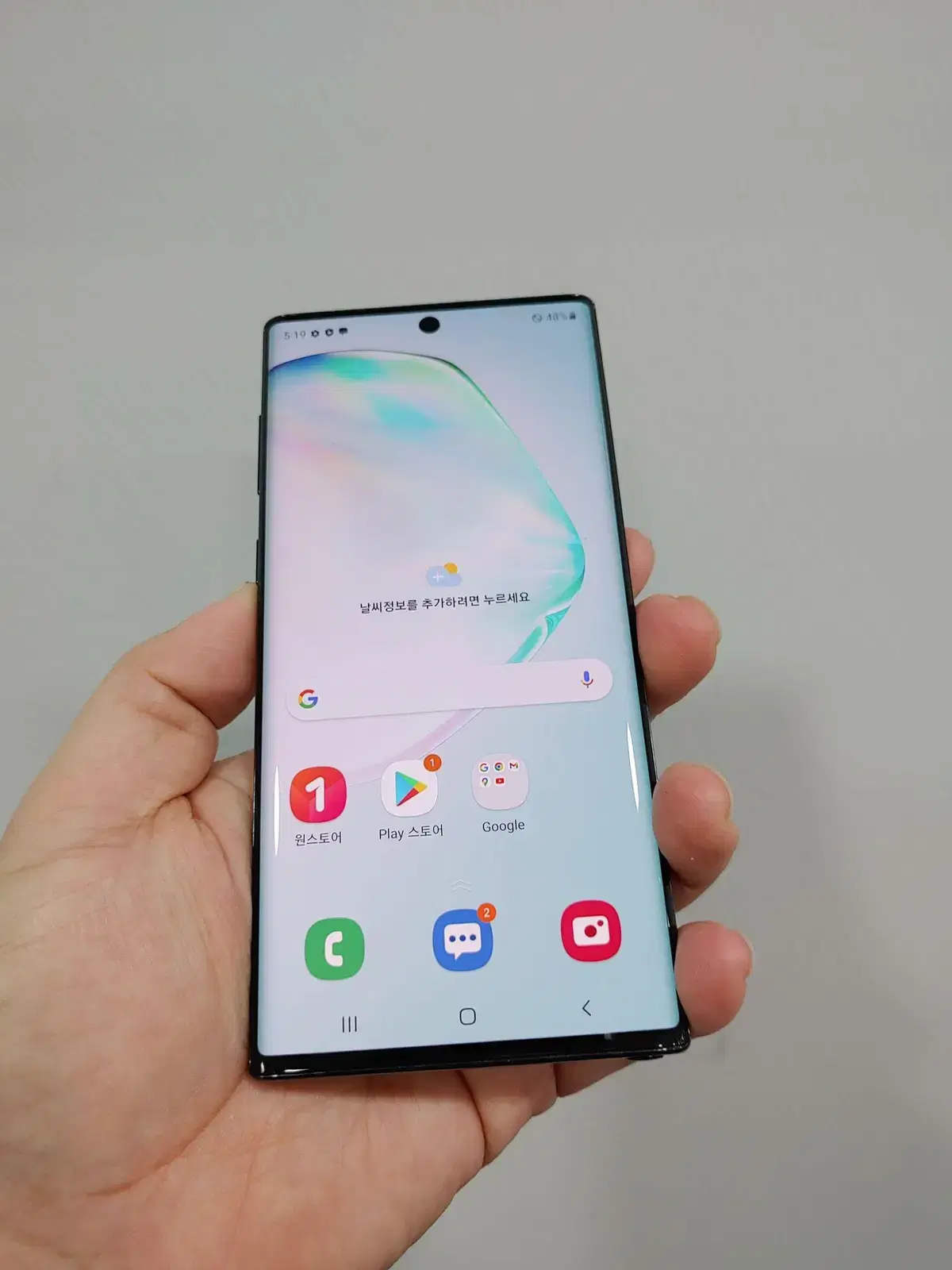 Galaxy Note10 Aura Black 256 units sold in Class A.