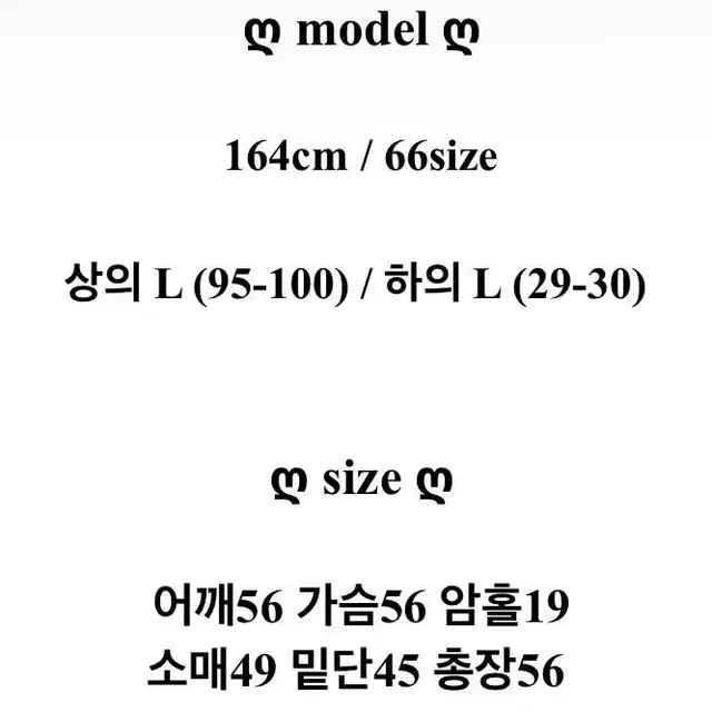 [새상품] 에이블리 앙고라 밍크 브이넥 니트