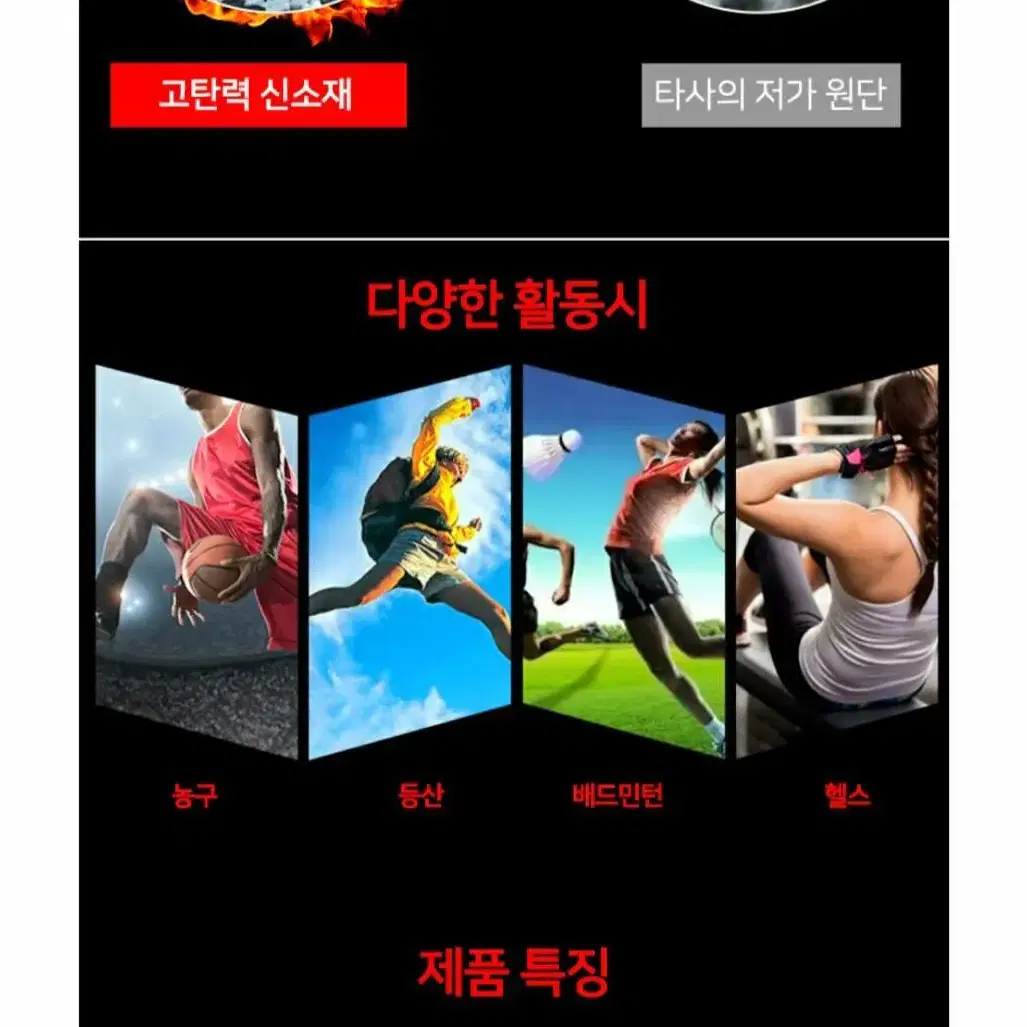 용수철부스터 무릎보호대 관절보호대