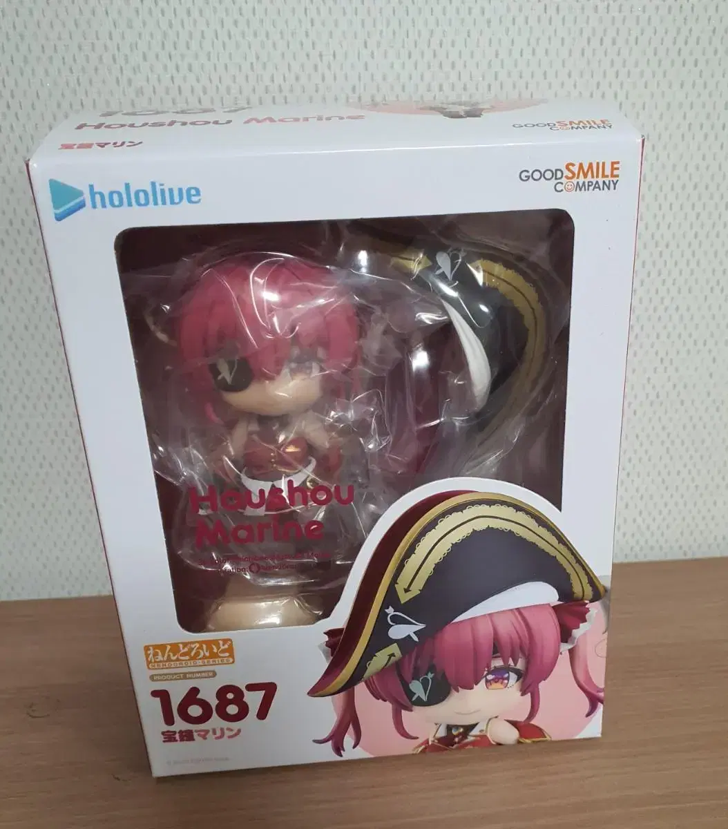 Nendoroid 1687 Hosho Marine Unsealed