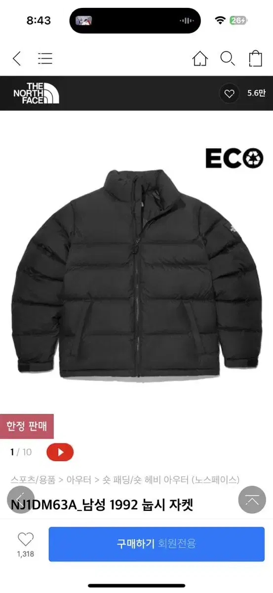 The North Face Knopsie 1992 Large, Black