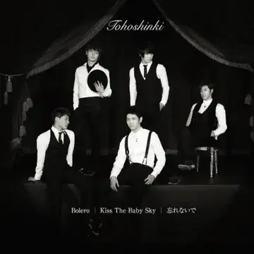 구동방신기 러빙유 일본앨범Cd + 포토카드 | 브랜드 중고거래 플랫폼, 번개장터