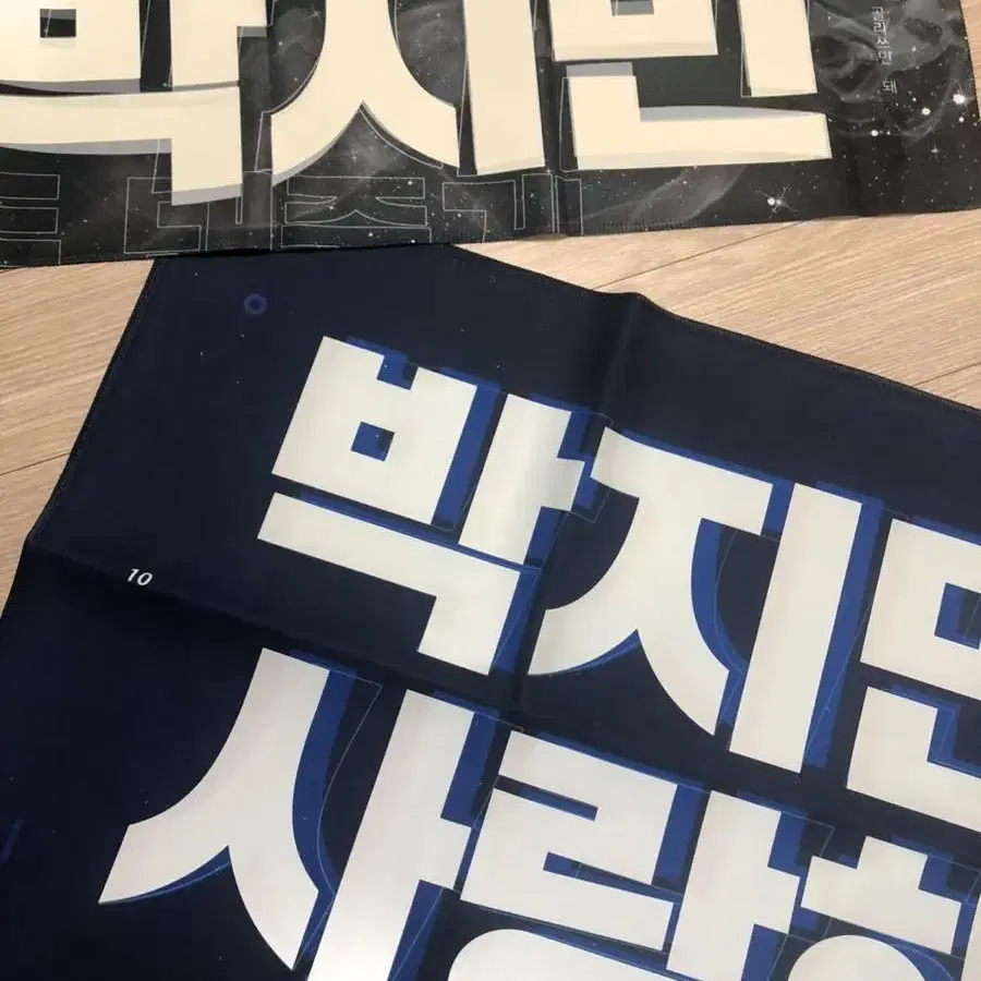 지민 슬로건 BTS Jimin slogan