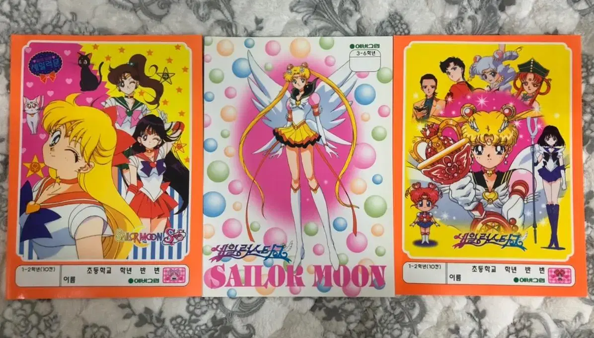 Ancient Phrase) Sailor Moon Notes