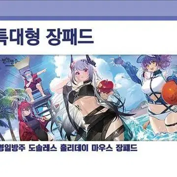 대구 장패드 | 브랜드 중고거래 플랫폼, 번개장터 대구 장패드 | 브랜드 중고거래 플랫폼, 번개장터