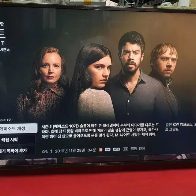 LG 65인치 넷플릭스 4K UHD 스마트 TV