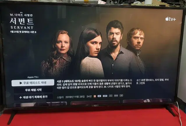 LG 65인치 넷플릭스 4K UHD 스마트 TV