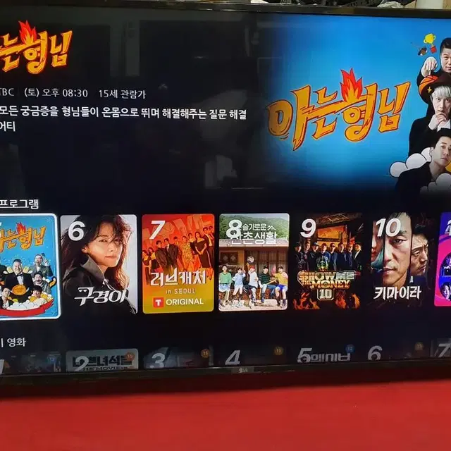 LG 65인치 넷플릭스 4K UHD 스마트 TV