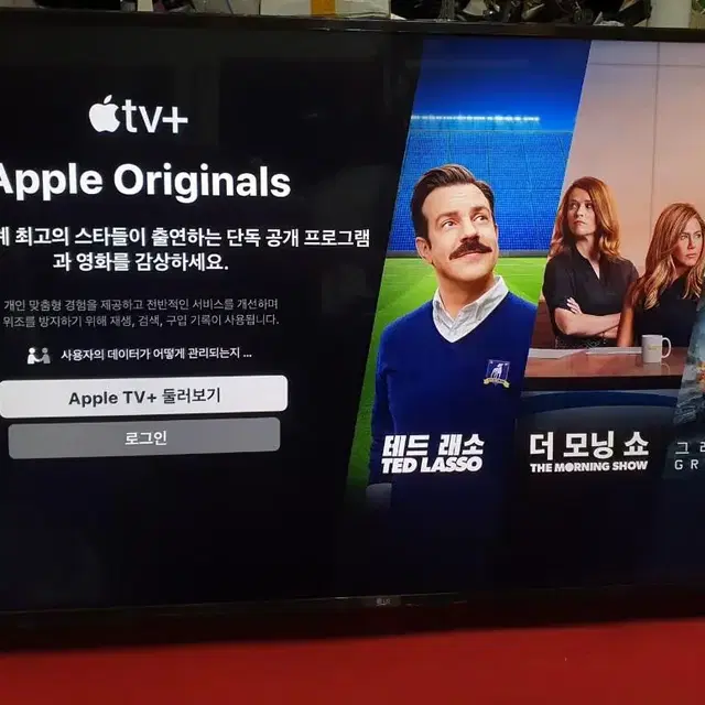 LG 65인치 넷플릭스 4K UHD 스마트 TV