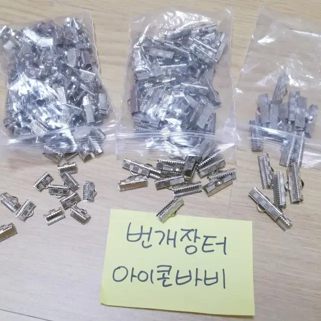 [일괄] 철사 금속줄 팬던트 고리 / DIY 악세사리 만들기 꾸미기 재료