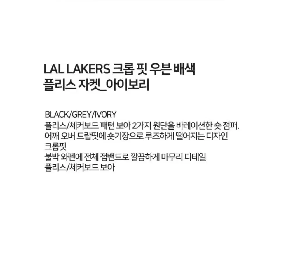 여성 뽀글이 플리스 자켓점퍼