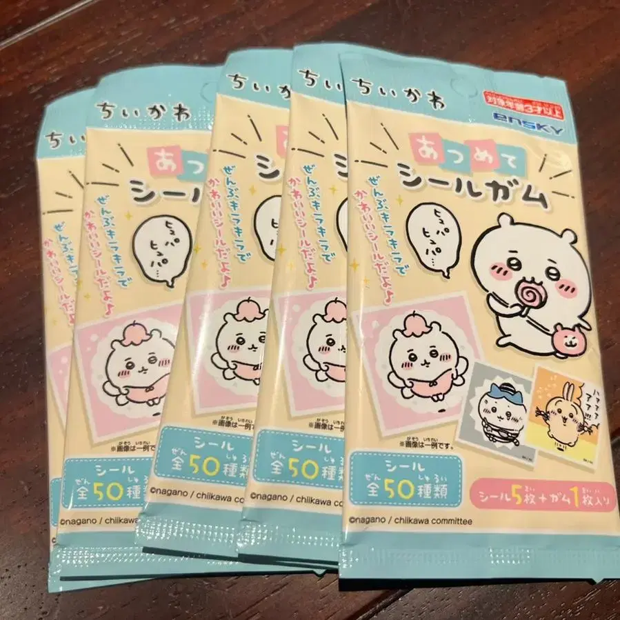 Chiikawa seal sticker gum