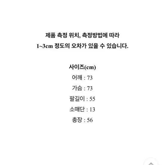 옷장정리) 와인 루즈핏 브이넥 니트