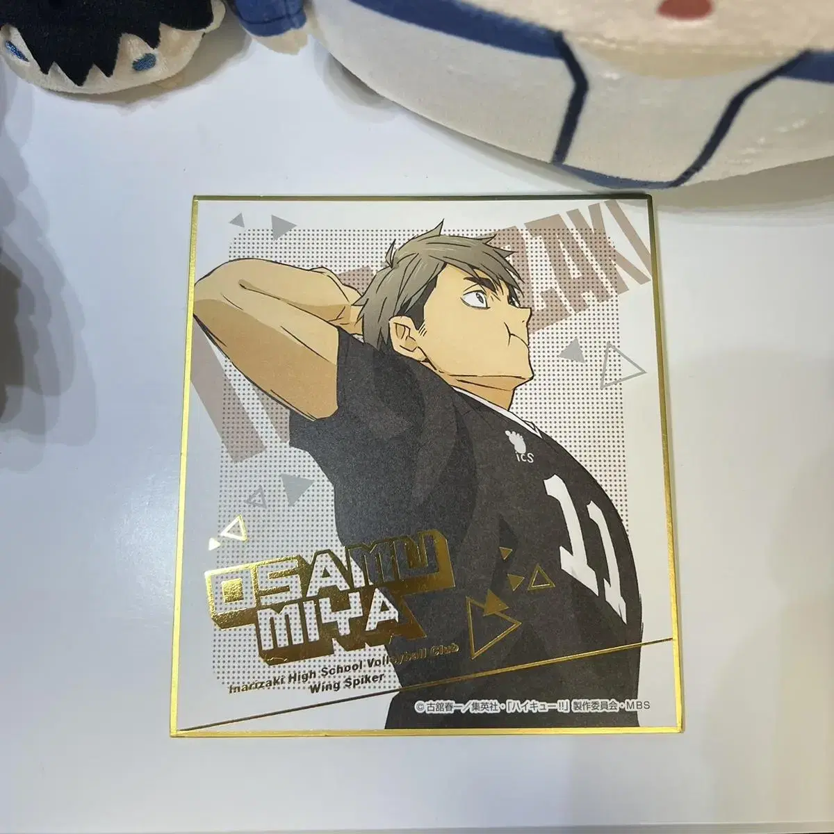 Haikyuu Miya Osamu colored paper for sale