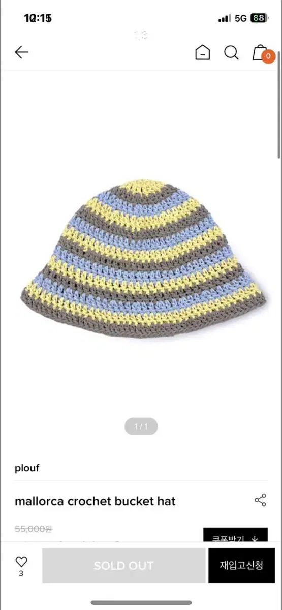 mallorca crochet bucket hat