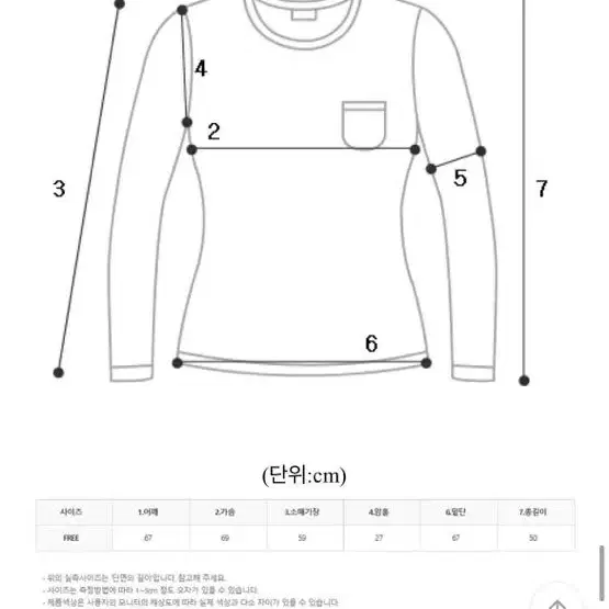 옷장정리) 퍼 앙고라 스트링 맨투맨