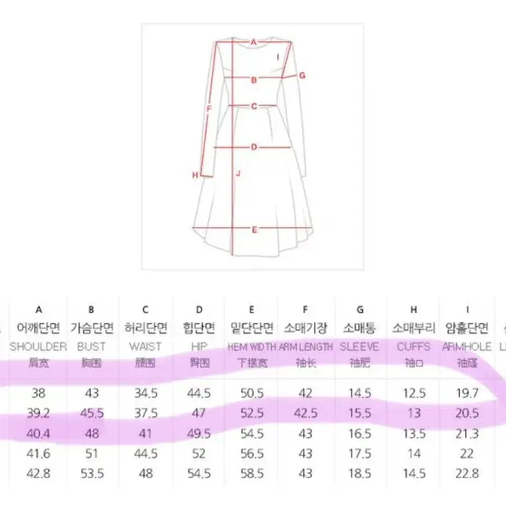 쫀쫀니트류 원피스