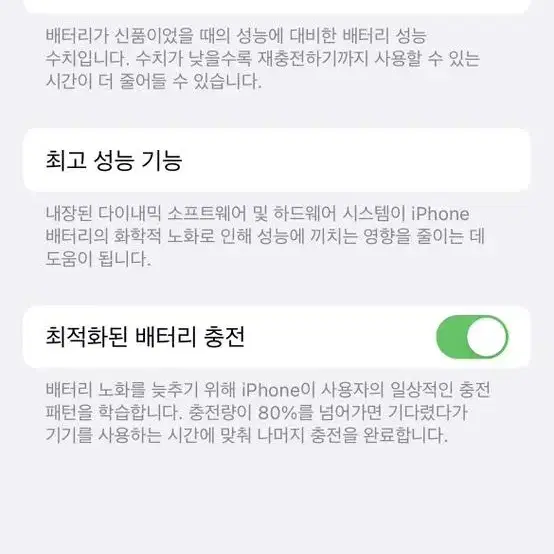 아이폰13PRO 128GB