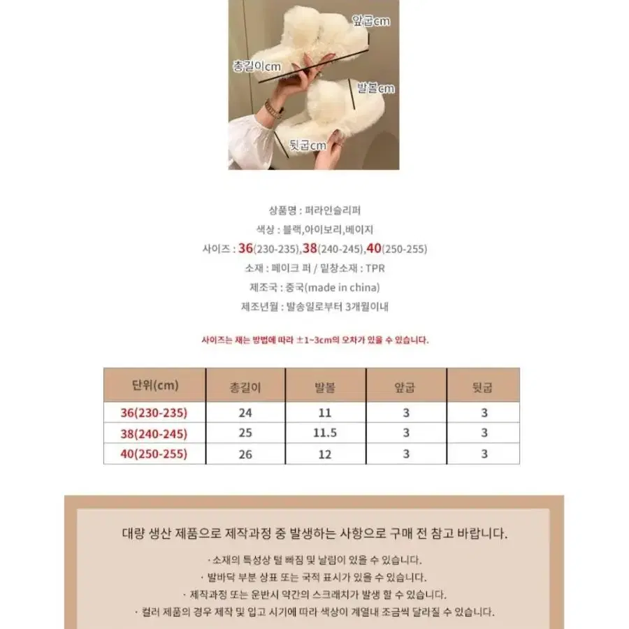 (새상품) 여리여리 키높이 퍼슬리퍼