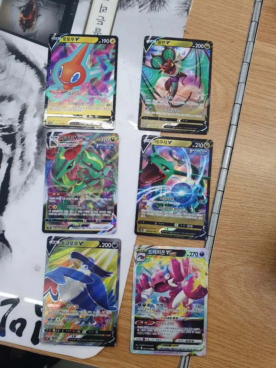 Pokémon kard for sale