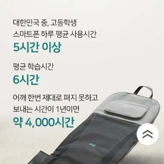 (정품)클럭 스트레칭마사지