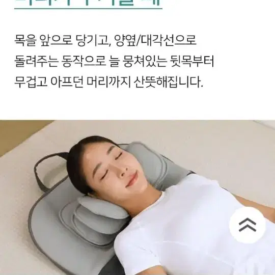 (정품)클럭 스트레칭마사지