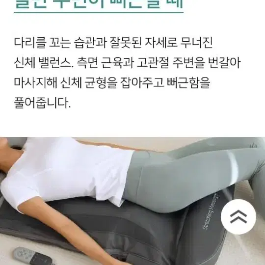 (정품)클럭 스트레칭마사지