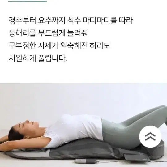 (정품)클럭 스트레칭마사지