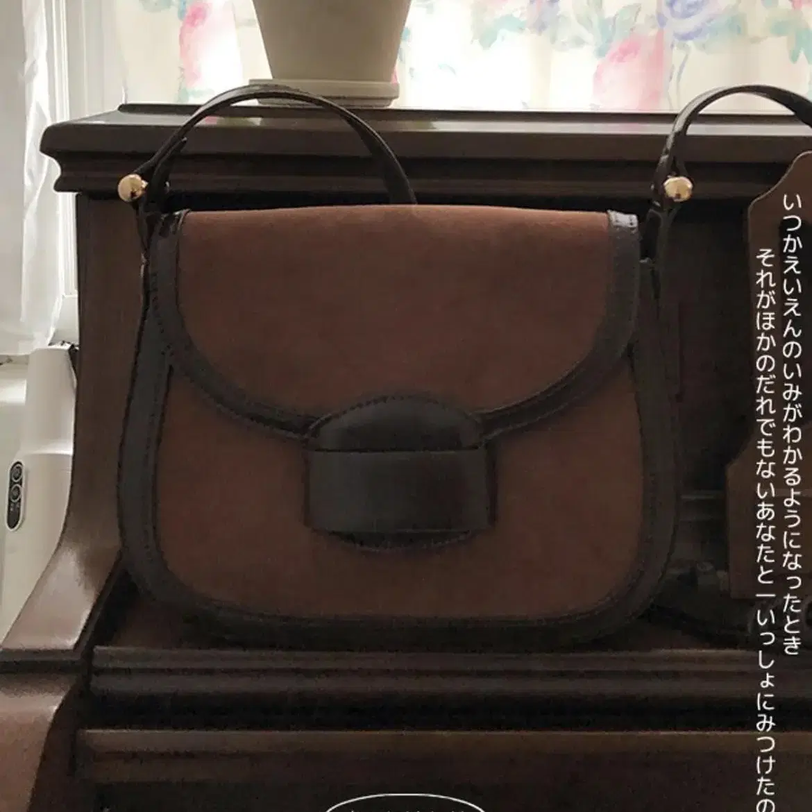 니지 vintage bag